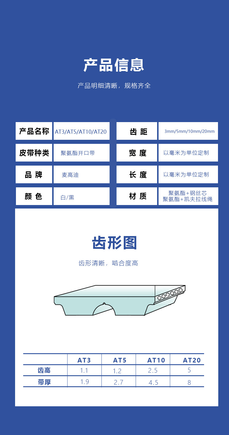 2-AT系列