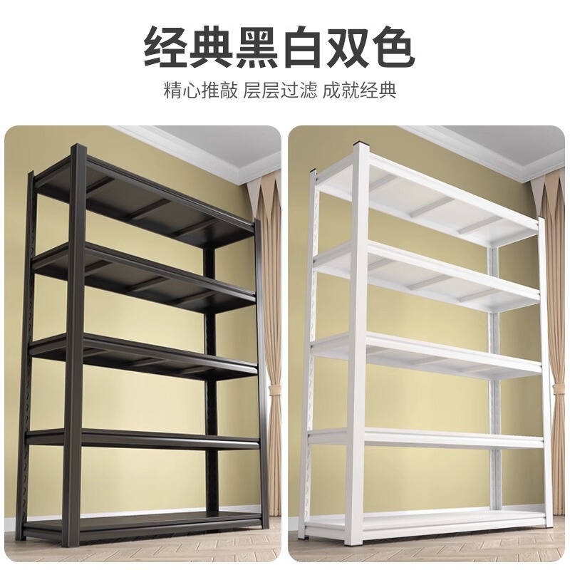 家庭用収納ラック スチール製棚 バルコニー 多層厚型収納ラック パントリー キッチン 寝室収納ラック 棚|undefined