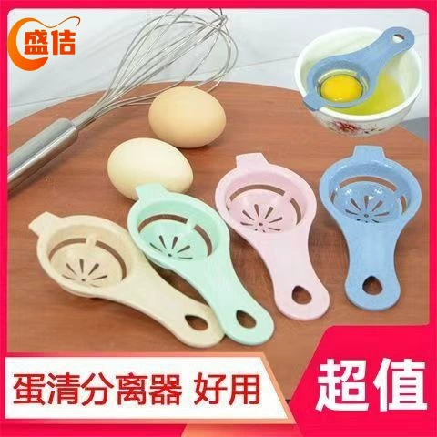 Сепаратор яичного белка, фильтр для яичного желтка, сепаратор яиц, яичный желток, фильтр для яичного белка, кухонный бытовой фильтр для выпечки