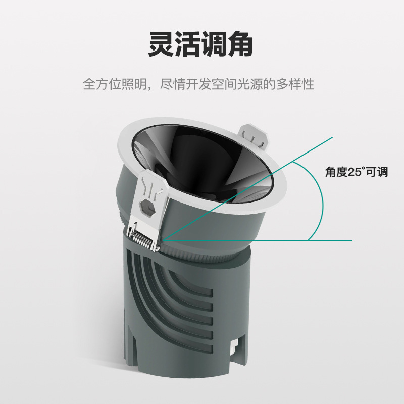 Ángulo ajustable incrustado faro ojo de buey lámpara doméstica sala de estar LED anti-deslumbramiento downlight fábrica de iluminación comercial al por mayor