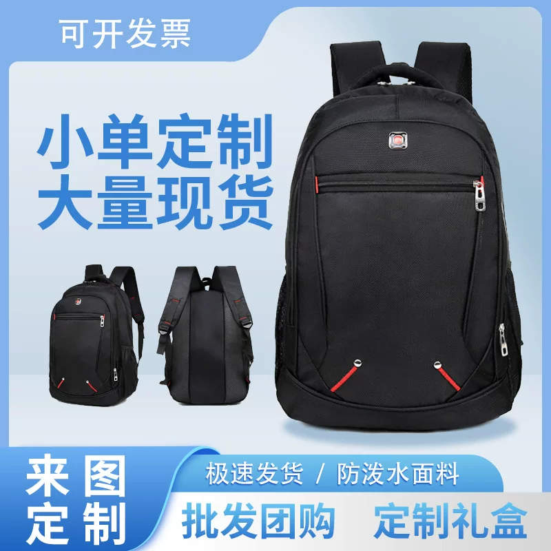 Рюкзак, ноутбук для отдыха, вместительная сумка через плечо для путешествий, бизнес-версия, 16 дюймов