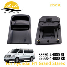 07辉翼 中门外拉手 H-1 GRAND STAREX 83650-4H100 83660-4H000