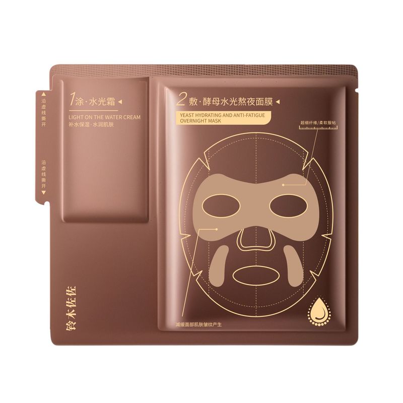 铃木佐佐酵母水光面膜熬夜必备抗皱急救面膜补水紧致弹润面膜现货|undefined