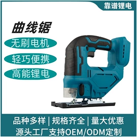 手电钻;电动扳手;电动吹风机