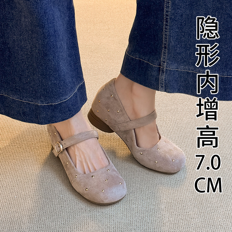 French-Style Rivet Strap Hidden Heel Shoes for Women, Petite Size, Chunky Heel, Retro Shallow Mouth, Soft Sole Mary Jane Ballet Shoes