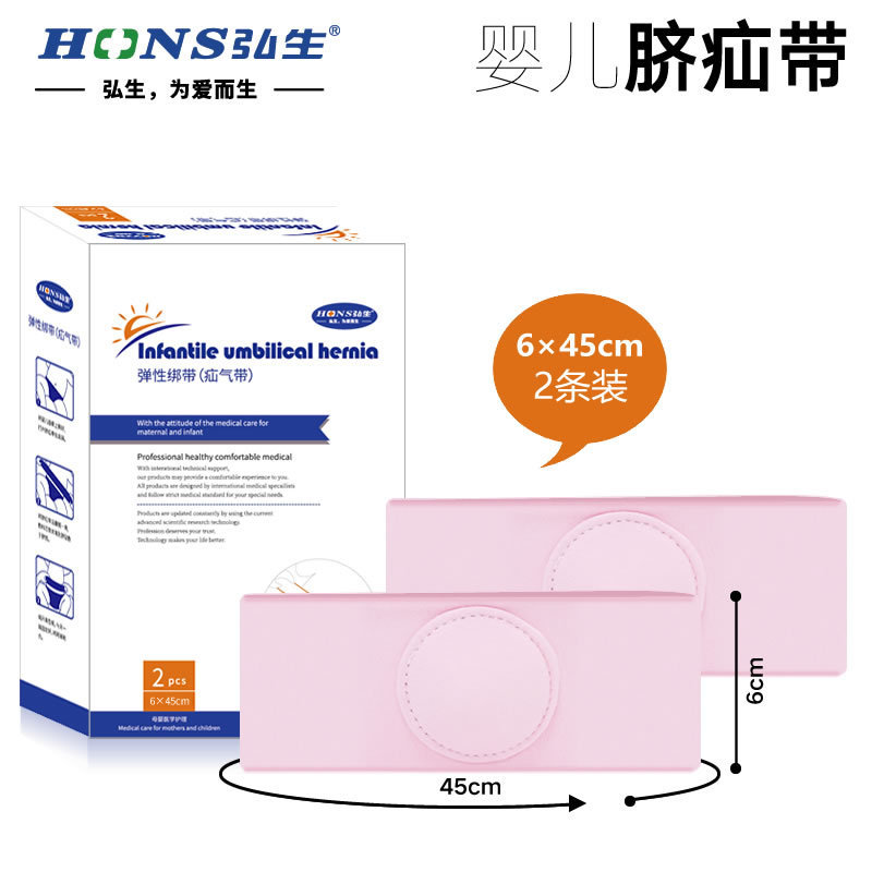 Silica Gel Patch for Baby Navel Care, Newborn Convex Belly Button Patch, Umbilical Hernia Support, Specialized Tool for Treating Convex Navel and Umbilical Hernia, Umbilical Hernia Belt