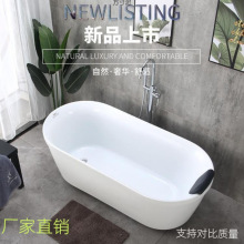 日式风格认证浴缸亚克力材质家用独立式节水卫浴设备配送安装服务