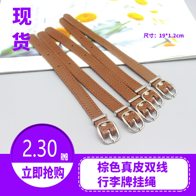 Ready Supply of Genuine Leather Double-Thread Small Leather Belt Leather Luggage Tag Sling Suitcase Boarding Pass Travel Information Lanyard