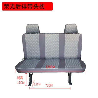Row Rongguang Double Row Assembly Other vehicle seats - rongguang-rear-seat-with-headrest