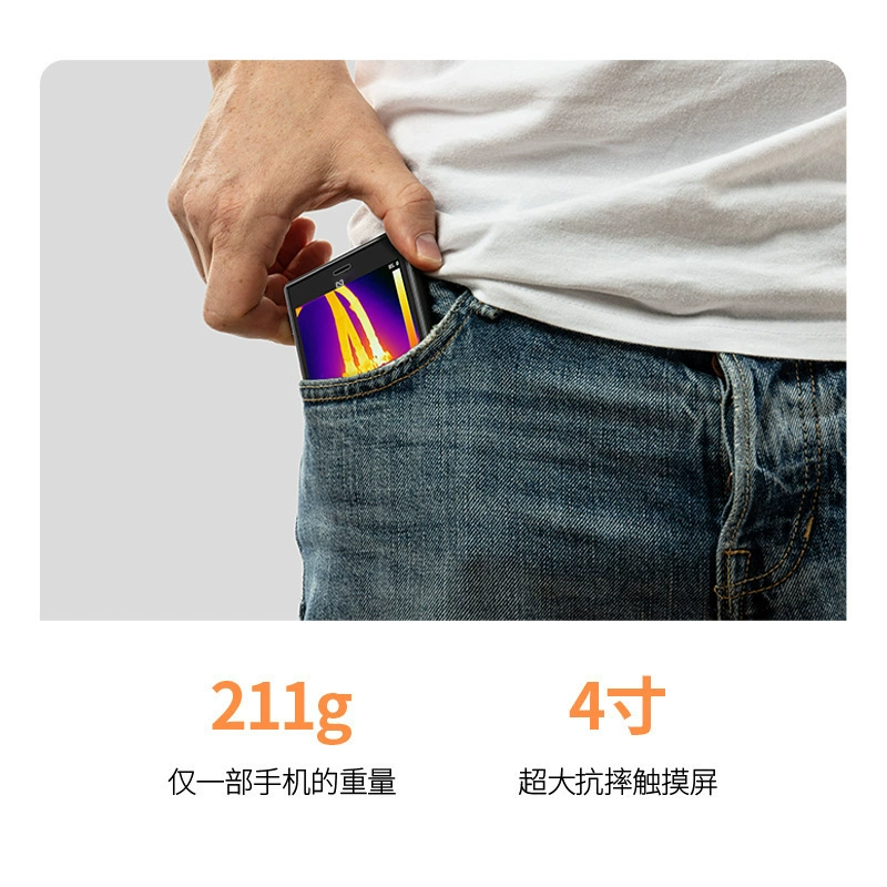 Ручной смартфон тепловизор ATiP112 инфракрасный тепловизор HD тепловизионная камера ночного видения компактный портативный