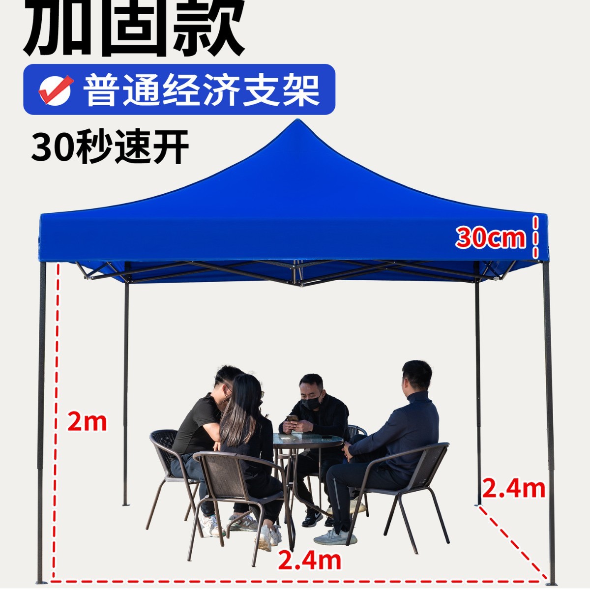 Carpa de lluvia de cuatro esquinas, dosel de cuatro patas, exhibición de publicidad al aire libre, sombrilla para cubrir la lluvia, dosel plegable retráctil
