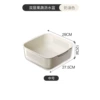 Mid-number draining basket-white