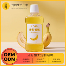 �����㽶�־���������ˮ�坍����ˮ�羳���Q�N�ƶ��ƏS��oem odm