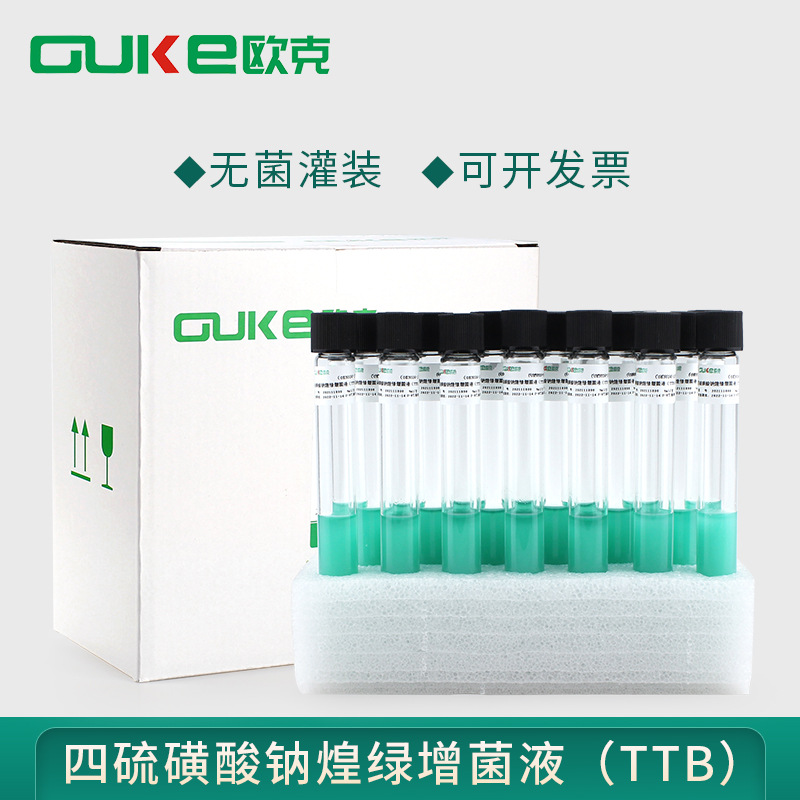 四硫磺酸盐煌绿增菌液（TTB肉汤）用于沙门氏菌选择性增菌培养