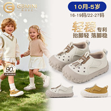 Ӣؐ���ჺͯ�W��Ь2026�����¿����eܛ����ͯ����Ьħ�g�NŮͯЬ