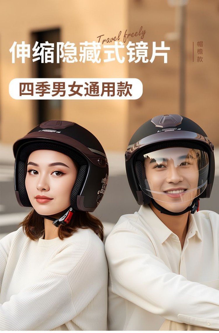 High-end silver-plated lens hidden helmet for electric scooters and motorcycles, rainproof, Class A, 3C certified, unisex