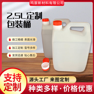 �F؛�ٰl2.5L���Ϸ�ͰʳƷ��PE���|�u�ʹ�5���b���Ϸ���Ͱ���Ͱ