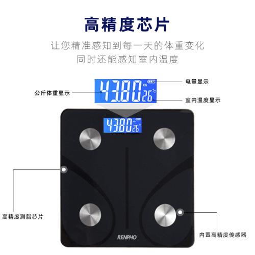 [One Generation] Factory Direct Sales Bluetooth Body Fat Scale Healthy Glass Electronic Scale Fitness Scale Measures Fat