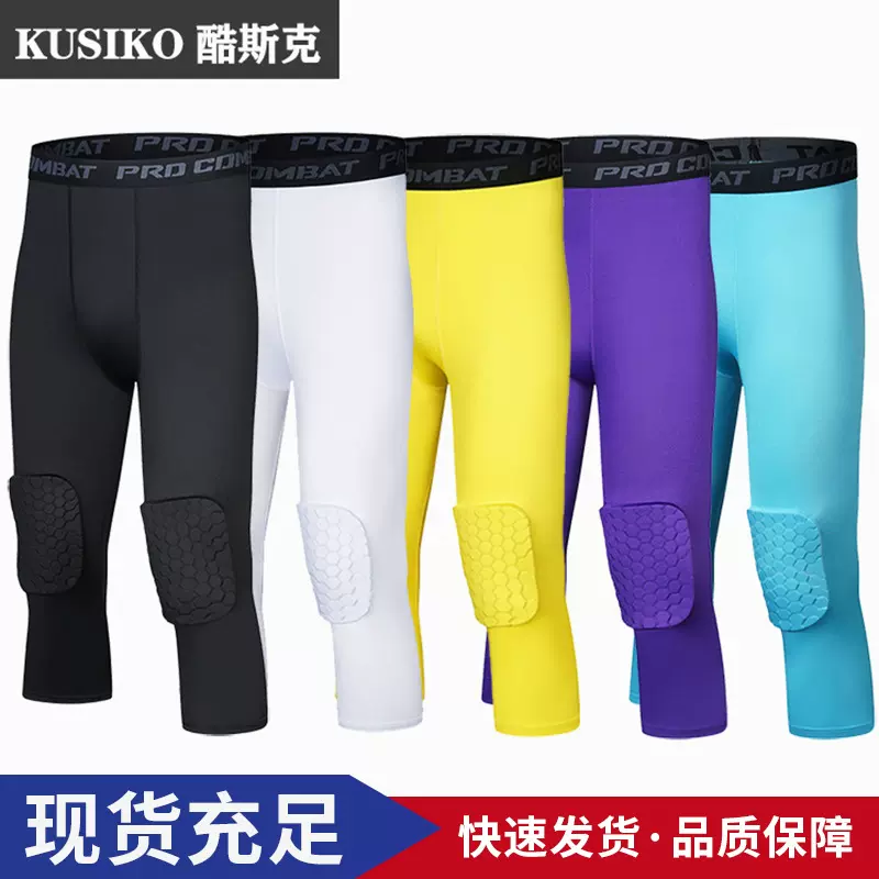 运动紧身裤蜂窝护膝防撞七分裤健身跑步篮球高弹打底裤男护腿防护