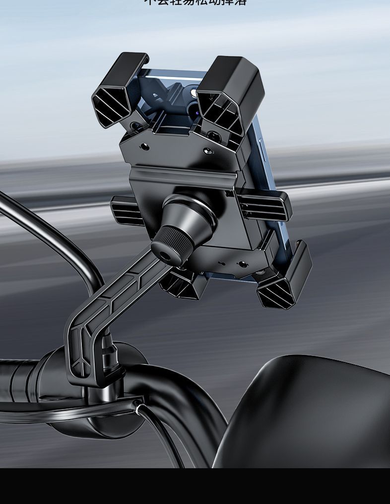 New Model of Electric Vehicle Phone Holder, Dedicated Navigation Fixed Phone Holder for Electric Scooters, Bicycles, and Delivery Riders