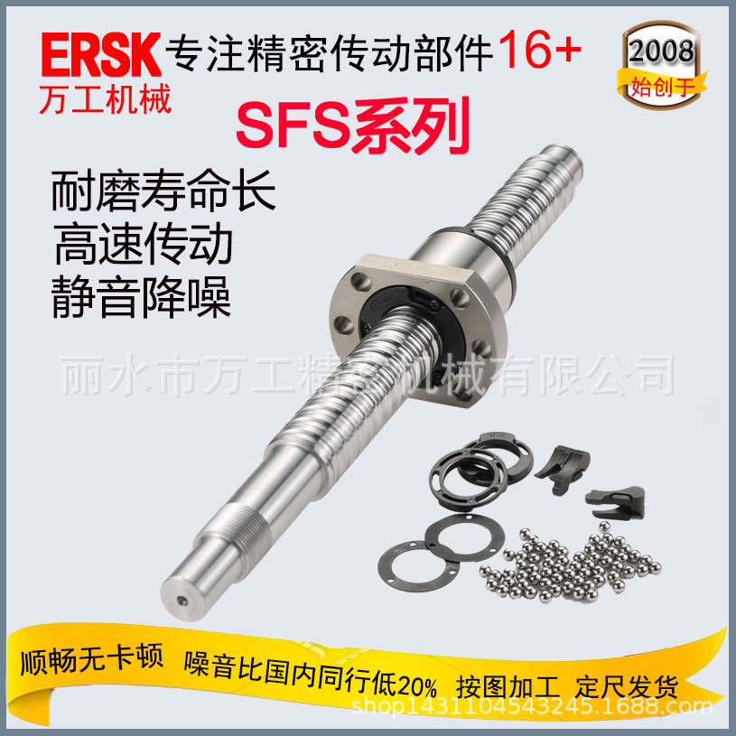 滚珠丝杆传动线性滑台厂家20滚珠螺杆C5研磨2020高速精密滚珠丝杠