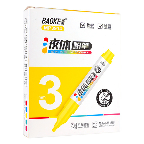 Baoke MP3914 liquid chalk office color teaching erasable dust-free chalk 3mm whiteboard pen can add ink