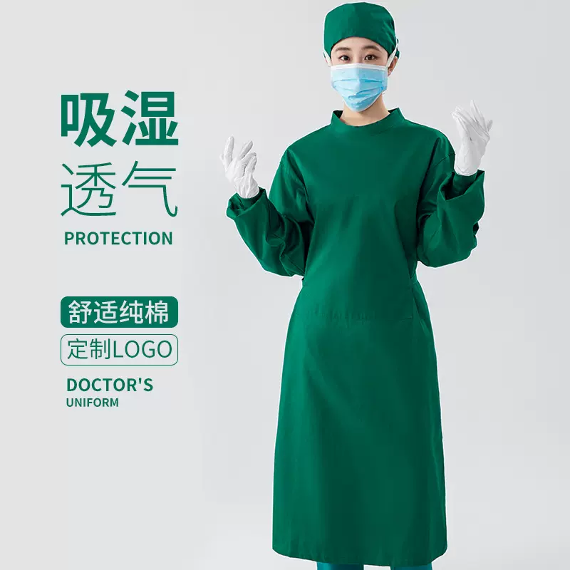 医生纯棉手术服实验服工作口腔墨绿色长袖手术衣男女洗手衣隔离衣