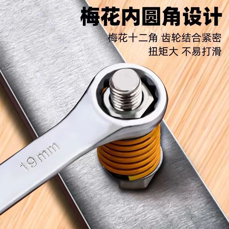 大号梅花扳手单个重型专用双头梅花扳手双头眼镜加厚超厚两用工具