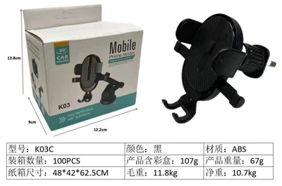 navigation bracket, Car phone holder - k03c-air-outlet-model