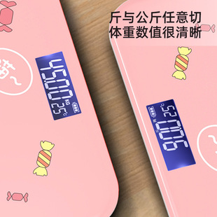 Dropshipping Cute Weight Scale Home Weight Measurement Electronic Scale Human Body Weighing Scale Smart Charging Weight Scale