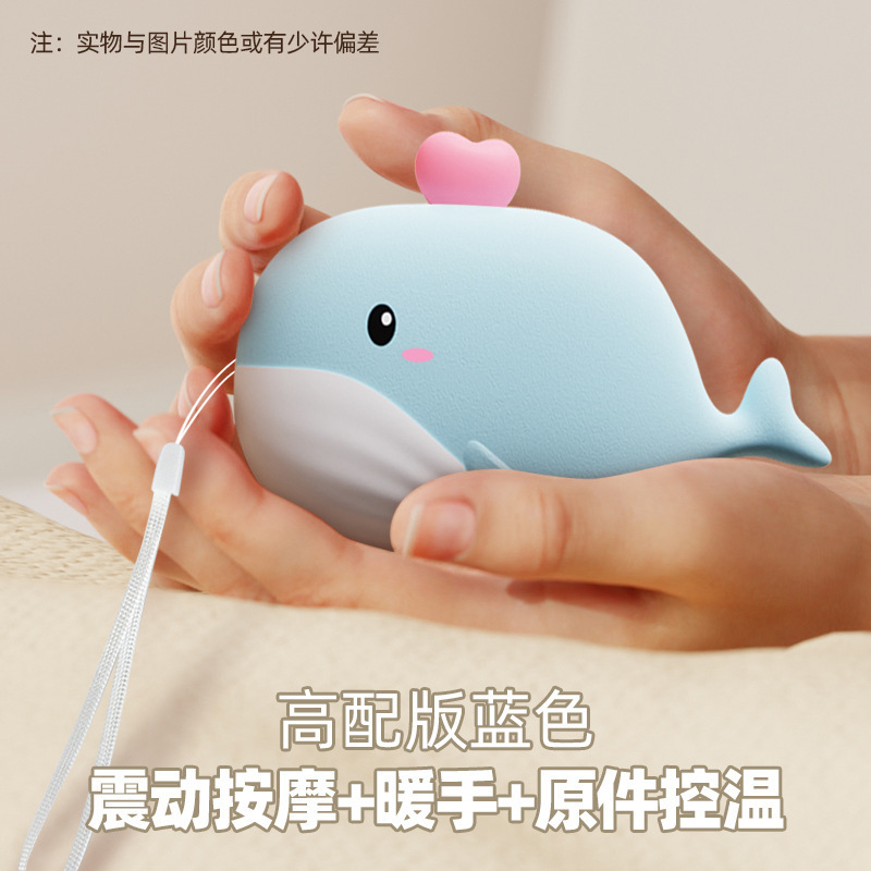 跨境摸鱼usb充电暖手宝二合一自用便携多功能按摩防爆可爱暖手宝|undefined