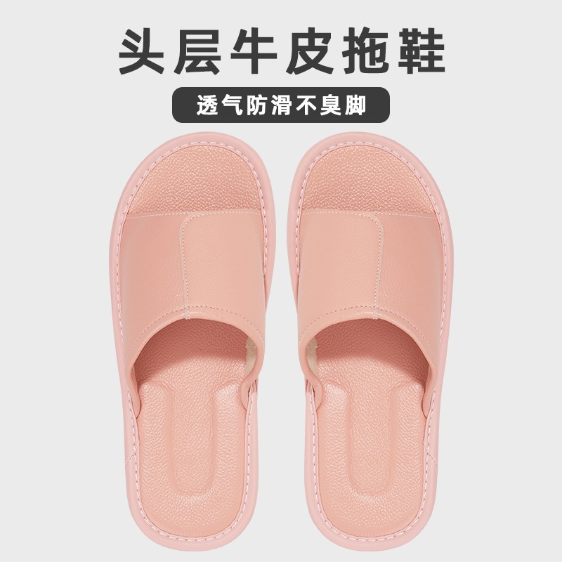 핑크 [소가죽 슬리퍼, 통기성, 땀흡수]