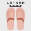 핑크 [소가죽 슬리퍼, 통기성, 땀흡수]
