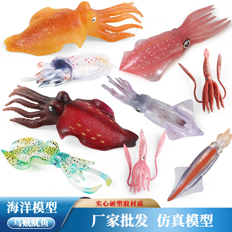 Cross-border solid vampire squid octopus octopus simulation marine animal children toy model fish tank decoration Cross-border solid vampire squid octopus octopus simulation marine animal children toy model fish tank decoration