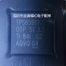 ȫ��TPS65917-Q1 TPS65917 QFN �������Դ����IC ��ѹDCת����