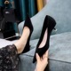 237-3 European and American Style Fashion Simplicity Sexy Feet Trimming Banquet Mid Heel Women's Shoes Thin Heels Shallow Mouth Pointed Spring Single Shoes