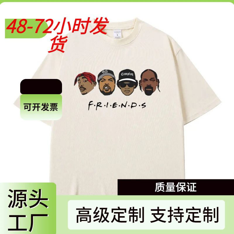 Friends 2Pac Smelly Mingzhao's Big Small Ice Cubes Are Easy - E Shinuby Dog Face Graphic Printed T-Shirt