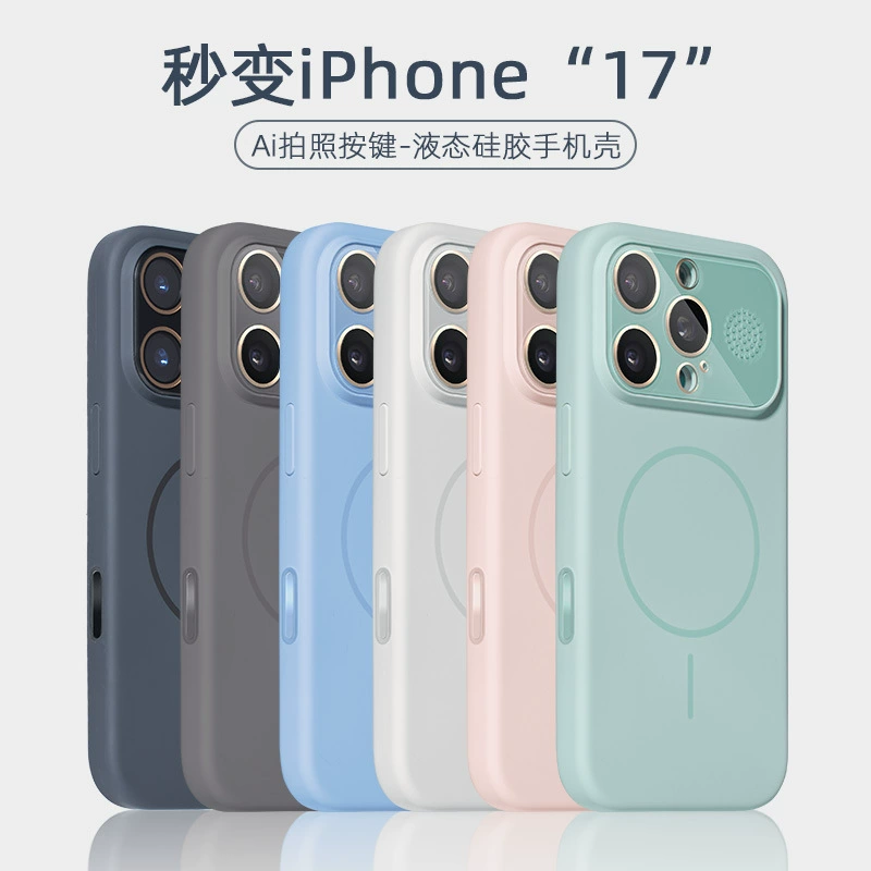 Apple, совместимый чехол для телефона, силиконовый iPhone 16, iphone, 16promax
