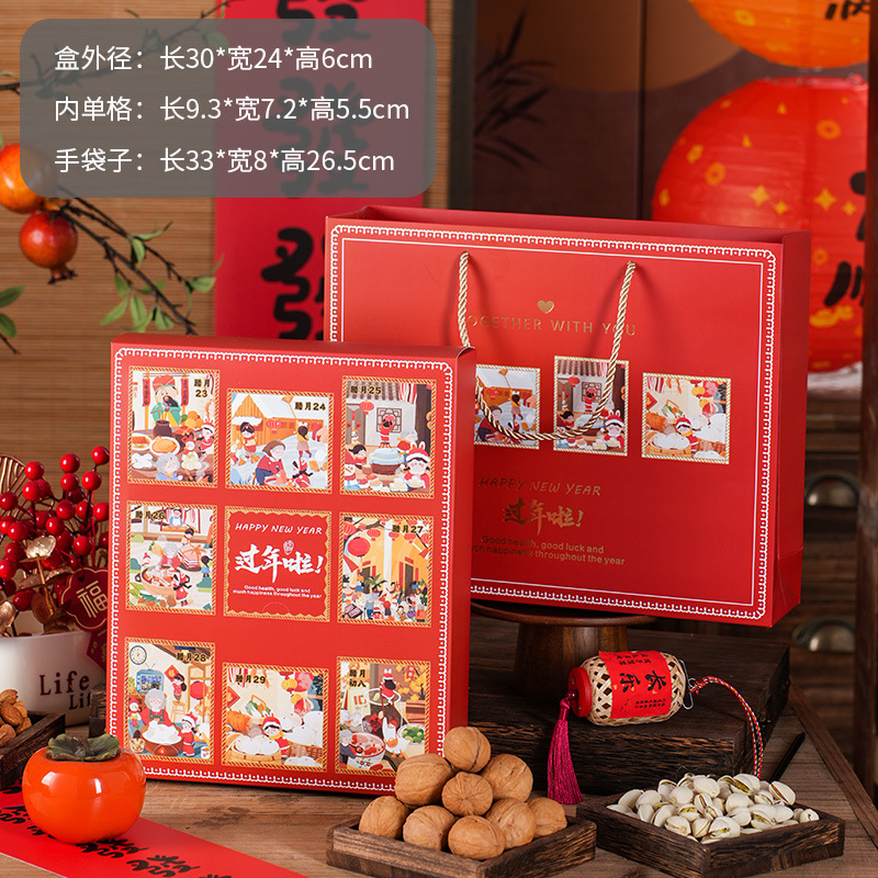 Caja ciega sorpresa de Año Nuevo 9 caja de regalo de galletas de nieve de caramelo de antorna, caja de embalaje de chocolate de leche crujiente