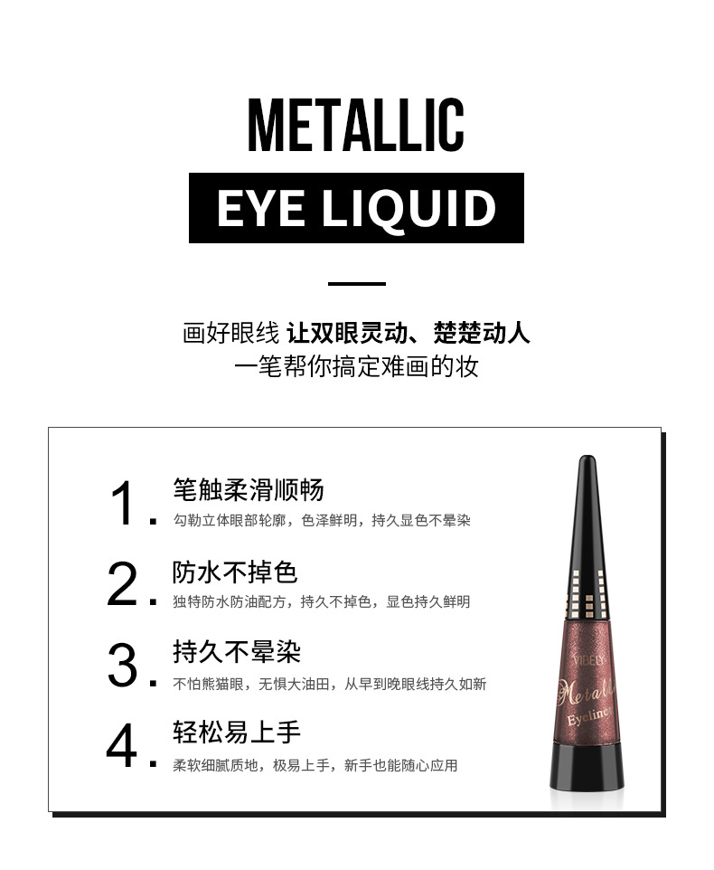 VIBELY export pearlescent colored eyeliner Liquid pen, quick-drying, waterproof, non-smudging liquid ultra-fine eyeliner pen wholesale undefined