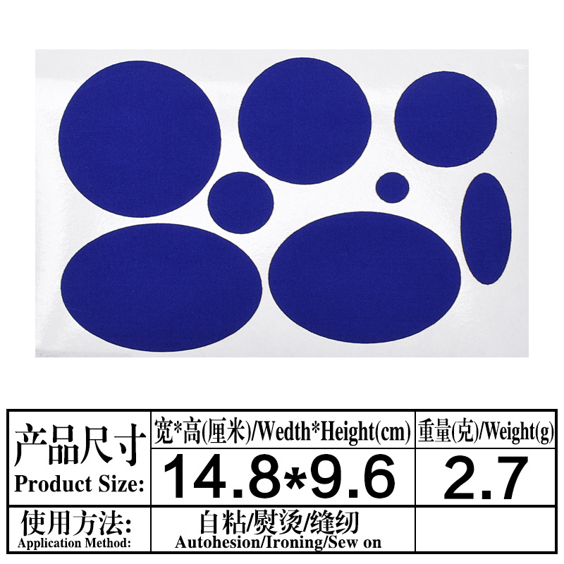 Chaqueta de plumas creativa ropa de algodón acolchada sin agujeros Gran parche de todo el Partido tela autoadhesiva impermeable paraguas parche