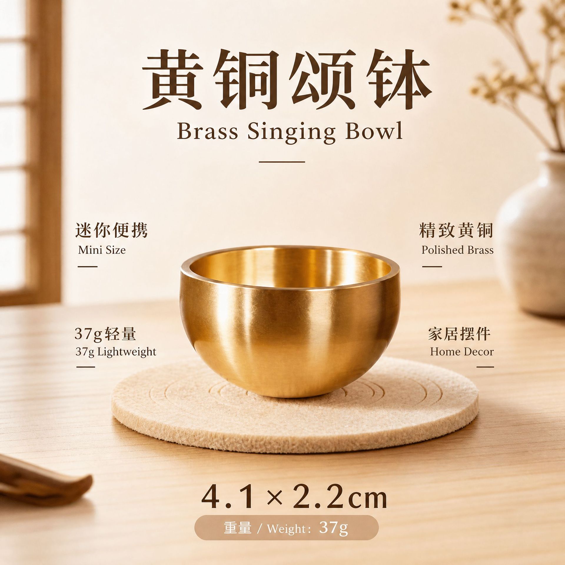 新款爆款迷你颂钵香气钵解压佛音疗解压精油扩香石香薰铜钵摆件产品实拍图