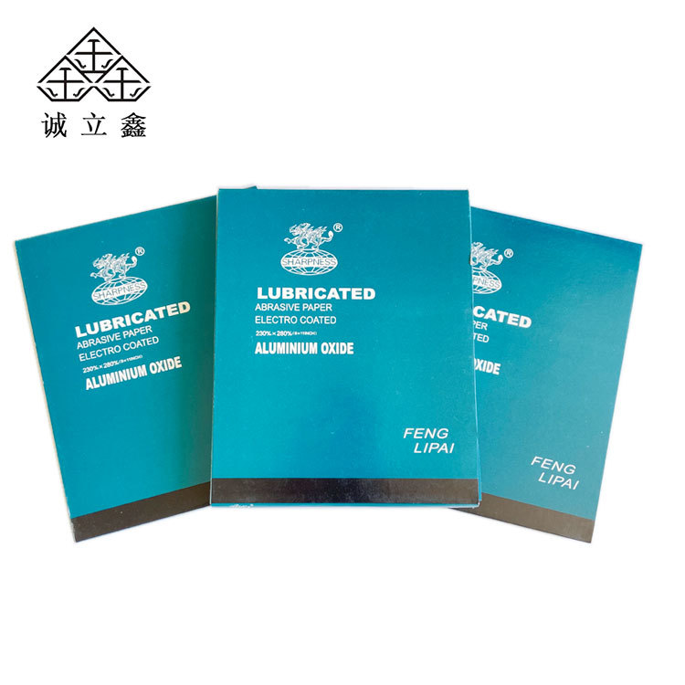 厂家直供锋利牌干砂230*280木材油漆面腻子粉家具打磨砂纸