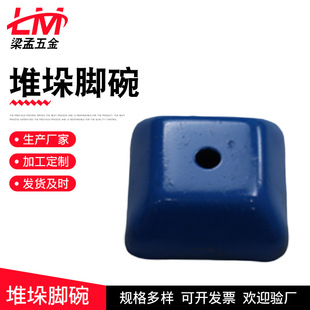 Sell square stacking foot Bowl storage stacking ankle stacking rack stacking shelf bottom foot foot carrying Square stacking foot Bowl