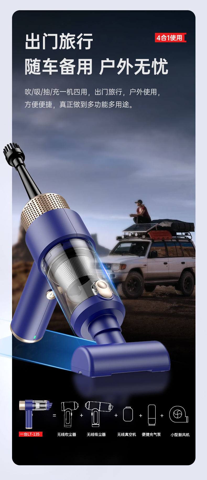 New model of blow-suction integrated car vacuum cleaner, portable wireless handheld vacuum cleaner for home use, mini small vacuum cleaner