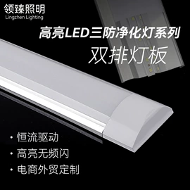 LED支架灯;LED面板灯;LED日光灯