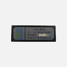 ����A��COUģ�K��·ͨӍ�ؾ����KTC101-Z-05ú�V�����-��
