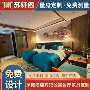 Meihao Hotel Furniture Customized Homestay Apartment Panel Furniture Customized Bedroom Living Room Design