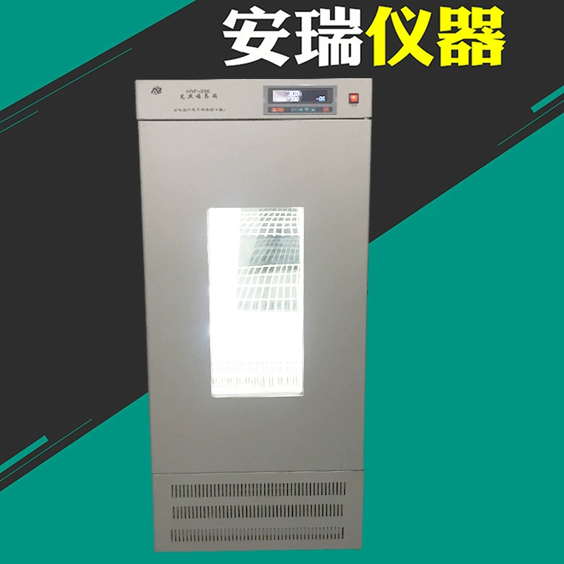 150 л световой инкубатор Интеллектуальный постоянная температура свет инкубатор моделирование роста растений коробка рассады