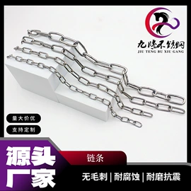 其他索具;连接环;螺钉